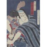 Japanese Woodblock print, Morikawa Chikashige