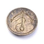 Revolutionary War-ear sterling silver naval officer's sleeve button