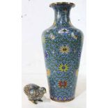 (Lot of 2)Two Chinese Cloisonn‚ Pieces