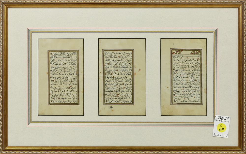 ( lot of 3) Three Persian Calligraphy Panels - Image 2 of 2