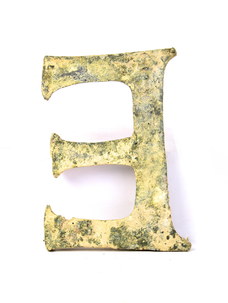 Roman Imperial Bronze letter "E", 1st-3rd Century AD - Image 2 of 2