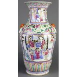 A Chinese Famille-Rose Vase