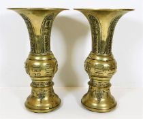A pair of Chinese brass Gu vases with six characte