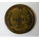 An 1848 Victorian model one d coin