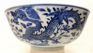 A finely decorated Chinese blue & white bowl with dragon decor 7.5in diameter with four character Ka