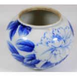 A blue & white porcelain bowl, eight character mar