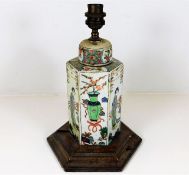 A 19thC. Chinese Wucai decorated jar & cover later