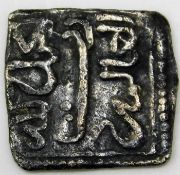 A Hispanic Arabian coin c.12-13thC. 11mm