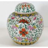 A Chinese porcelain polychrome lidded ginger jar