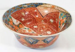 An Oriental bowl, four character mark to base 9.62