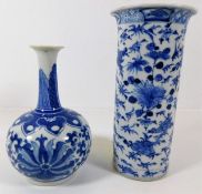 A well decorated Chinese blue & white baluster vas