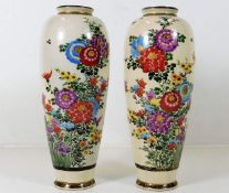 A pair of c.1900 decorative Japanese vases 7in tal