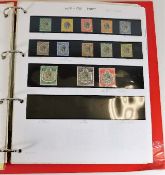 A stamp album including Tanzania & German East Afr