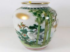 Oriental vase with four character marks to base ap