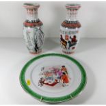 Two decorative Chinese vases twinned with similar