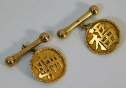 A pair of Chinese hallmarked gold cufflinks 4.2g