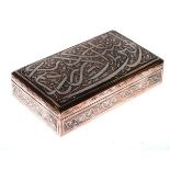 Early 20th Century copper Cairo Ware box having silvered decoration Condition: