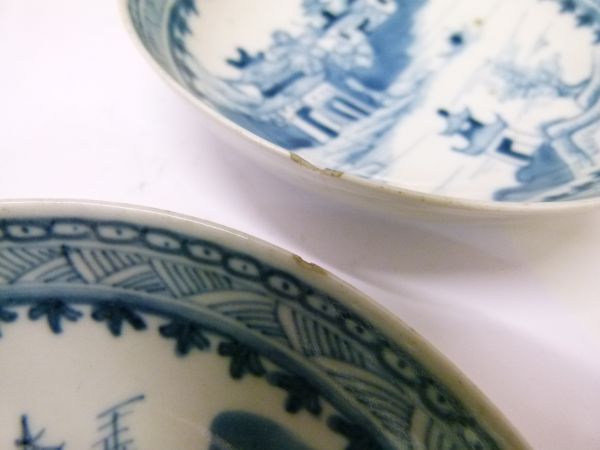 Set of six 19th Century Chinese export blue and white painted tea bowls and saucers, each - Bild 5 aus 7