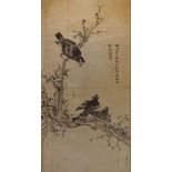 Japanese woodblock print - A bird feeding its young, 80.5cm x 34.5cm, framed and glazed Condition: