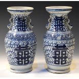 Pair of Chinese blue and white baluster shaped vases having stylised decoration Condition: