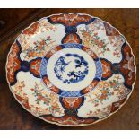 Early 20th Century Japanese Imari porcelain dish of lobed form, 29cm diameter Condition: