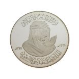 Coins - 1975 Saudi Arabia two ounce silver medallions, King Faisal 100 Dirhams