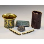WITHDRAWN - Group of Middle Eastern items comprising: turquoise-mounted brass beaker of flared