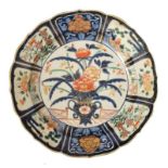 19th Century Japanese Imari porcelain shallow dish, of wavy outline decorated in underglaze blue,