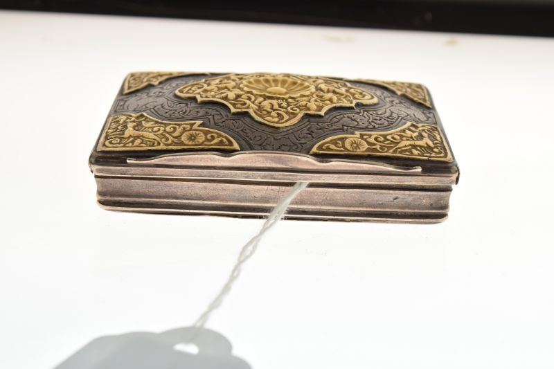 Persian white metal box, with engraved decoration, the hinged lid having gilt metal decorative - Image 2 of 8