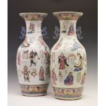 Good large pair of 19th Century Chinese Canton Famille Rose porcelain vases, each with waisted