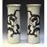 Pair of Oriental cylindrical vases with relief decoration of dragons chasing a pearl, character mark