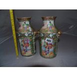 PAIR OF CHINESE CANTON VASES 23CM A/F ONE DAMAGED EST[£40-£60]