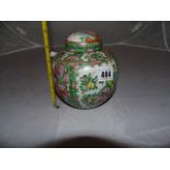 CHINESE CANTON FAMILE ROSE GINGER JAR A/F EST[£40-£60]