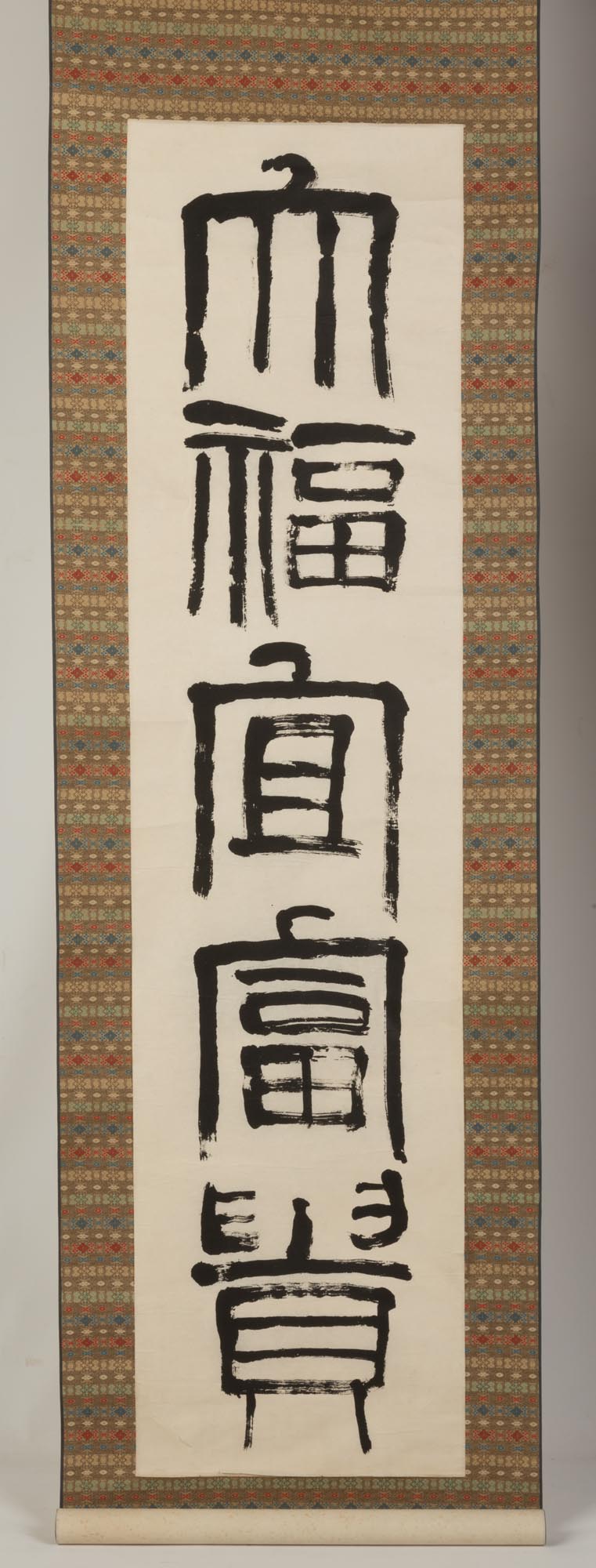 Pair of Chinese Calligraphy Attributed to Qi Baishi (Chinese, 1864-1954). Hanging scrolls. Image: - Image 2 of 2