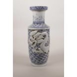 A Chinese blue and white porcelain rouleau vase with raised decoration of a dragon chasing the
