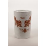 A Chinese red and white porcelain brush pot with printed kylin decoration, seal mark to base, 4½"