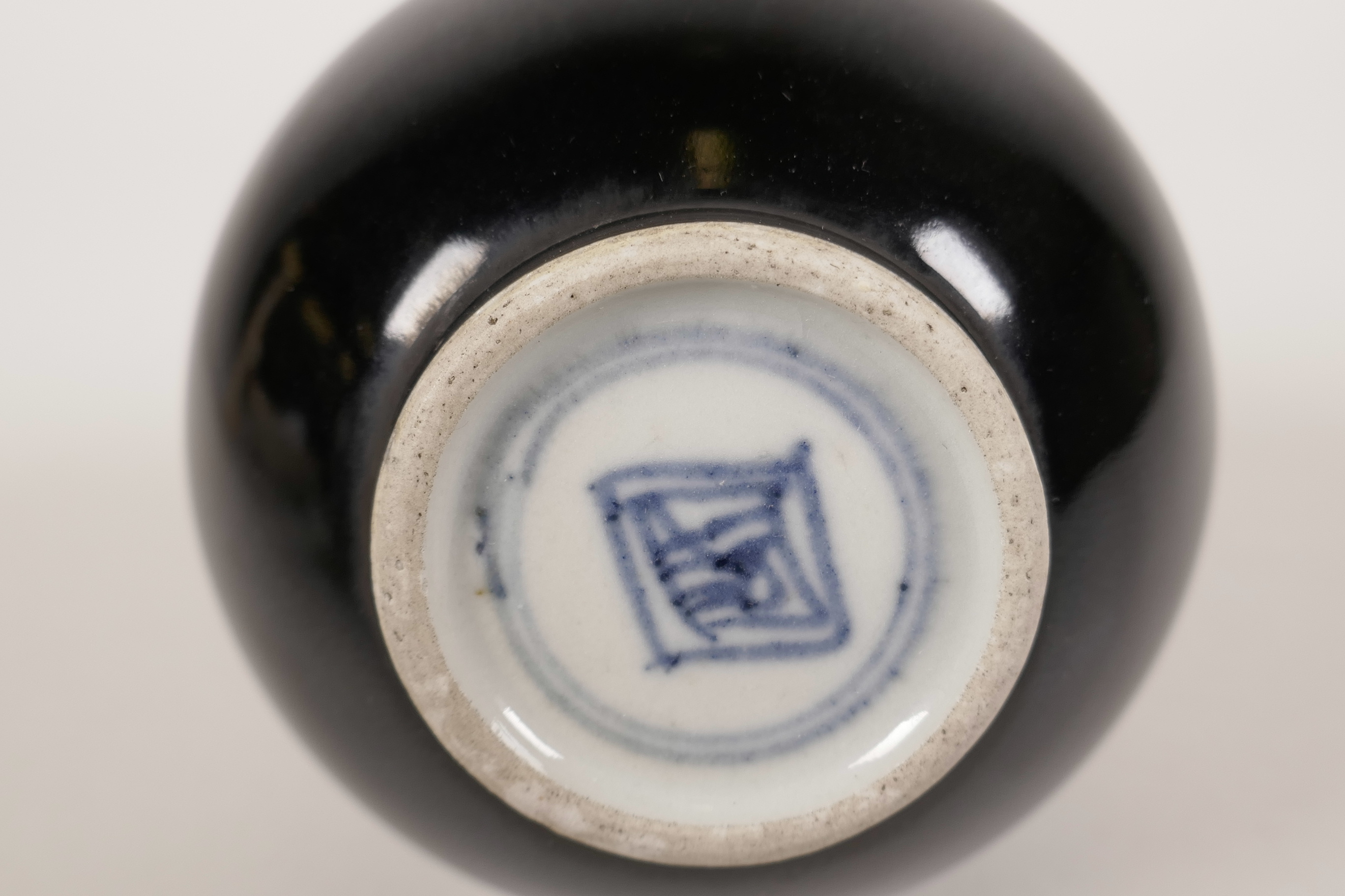 A Chinese black mirror glaze porcelain bottle vase, mark to base, 6½" high - Image 3 of 3