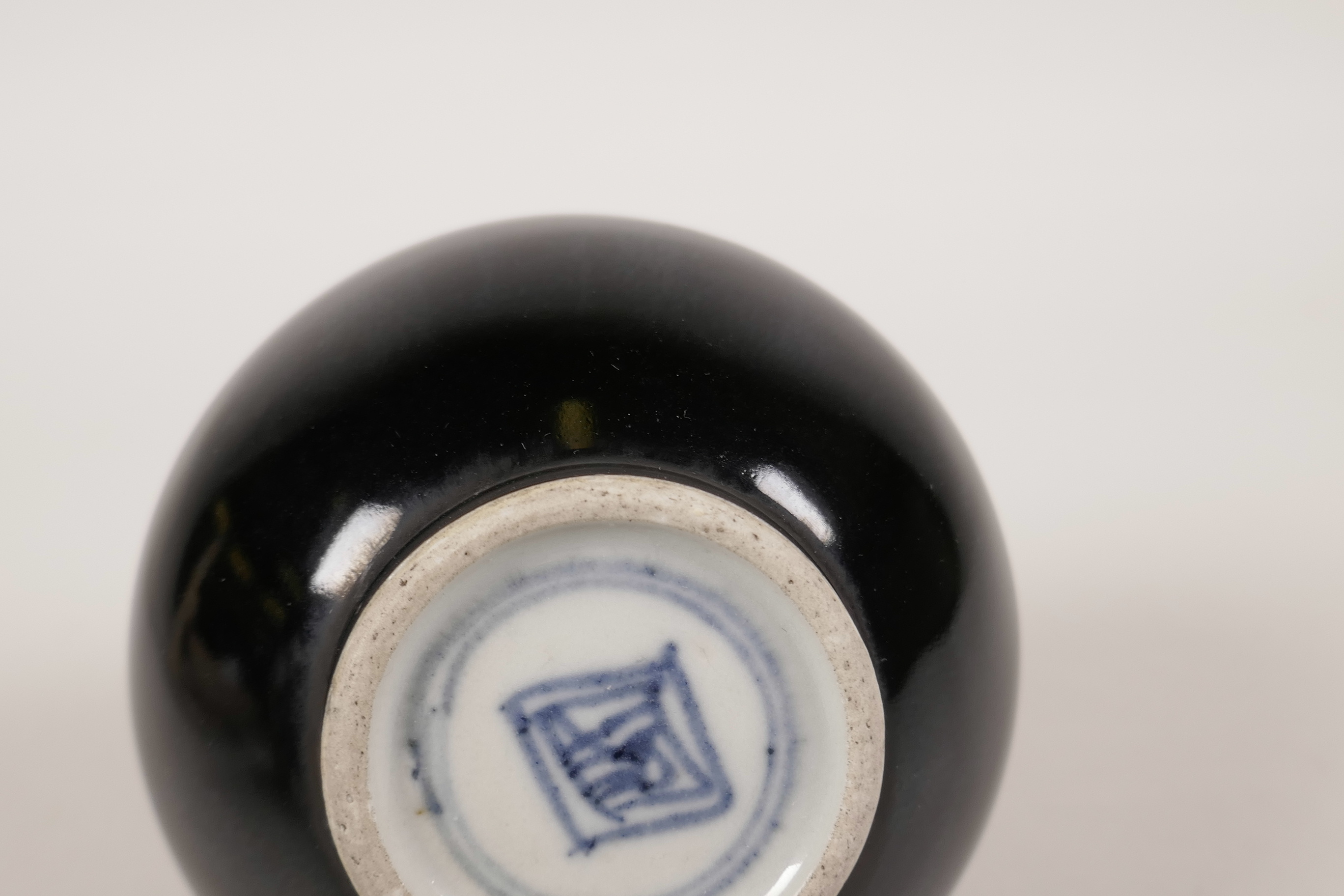 A Chinese black mirror glaze porcelain bottle vase, mark to base, 6½" high - Image 2 of 3