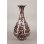A Chinese red and white porcelain vase, with floral decoration to panels, 4 character mark to
