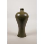A Chinese tea dust glazed pottery vase of waisted form, 7½" high