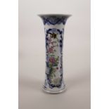 A Chinese blue and white porcelain vase of waisted form with decorative polychrome enamel panels