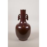 A Chinese two handled pottery vase with a rust coloured glaze, impressed seal mark to base, 10" high