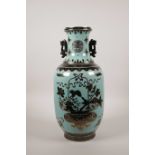 A Chinese turquoise ground two handled porcelain vase with black and gilt decoration of vases of