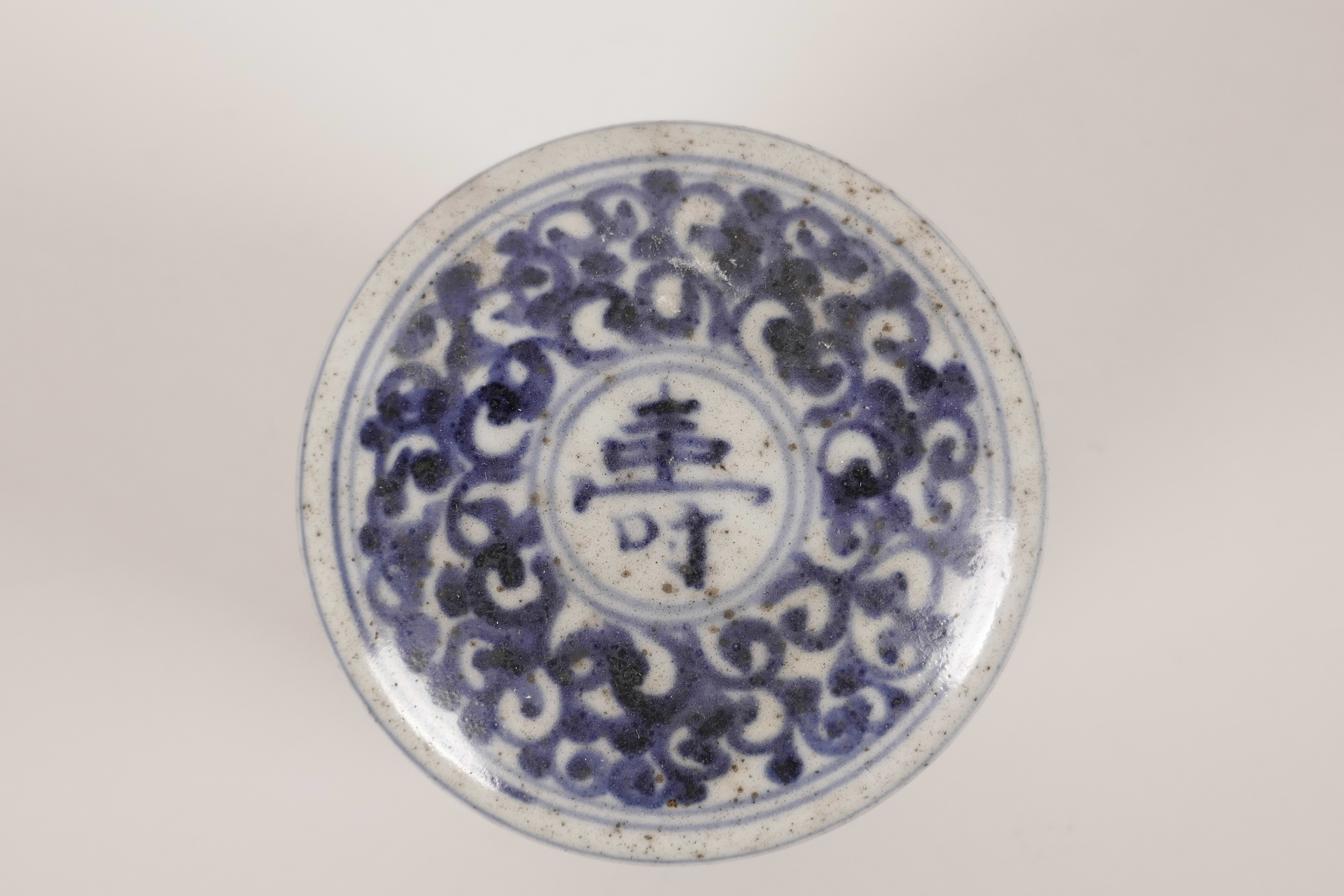 A Chinese blue and white pottery trinket pot and cover with all over auspicious character - Image 2 of 2