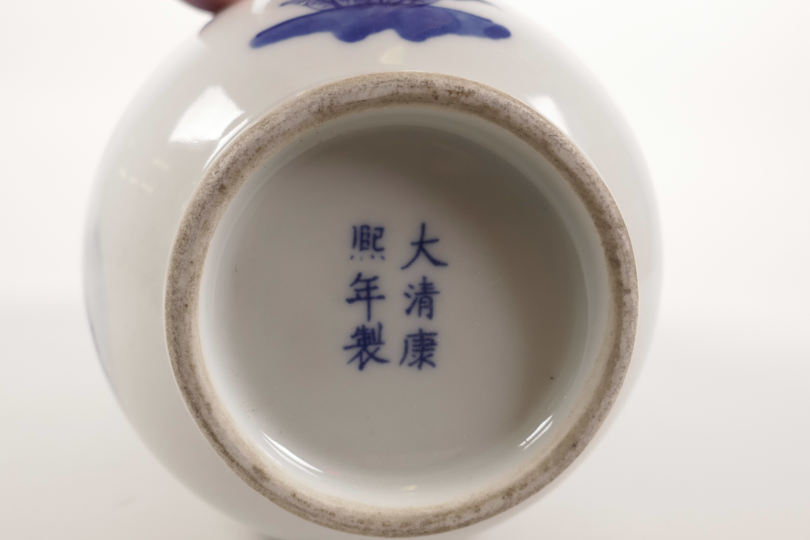 A Chinese blue and white porcelain vase decorated with a sage and his student, 6 character mark to - Image 5 of 5