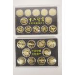A cased collection of Chinese collectable gilt coins depicting animals of the zodiac, together