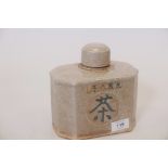 A Chinese crackle glazed ceramic caddy with cover, 7" high