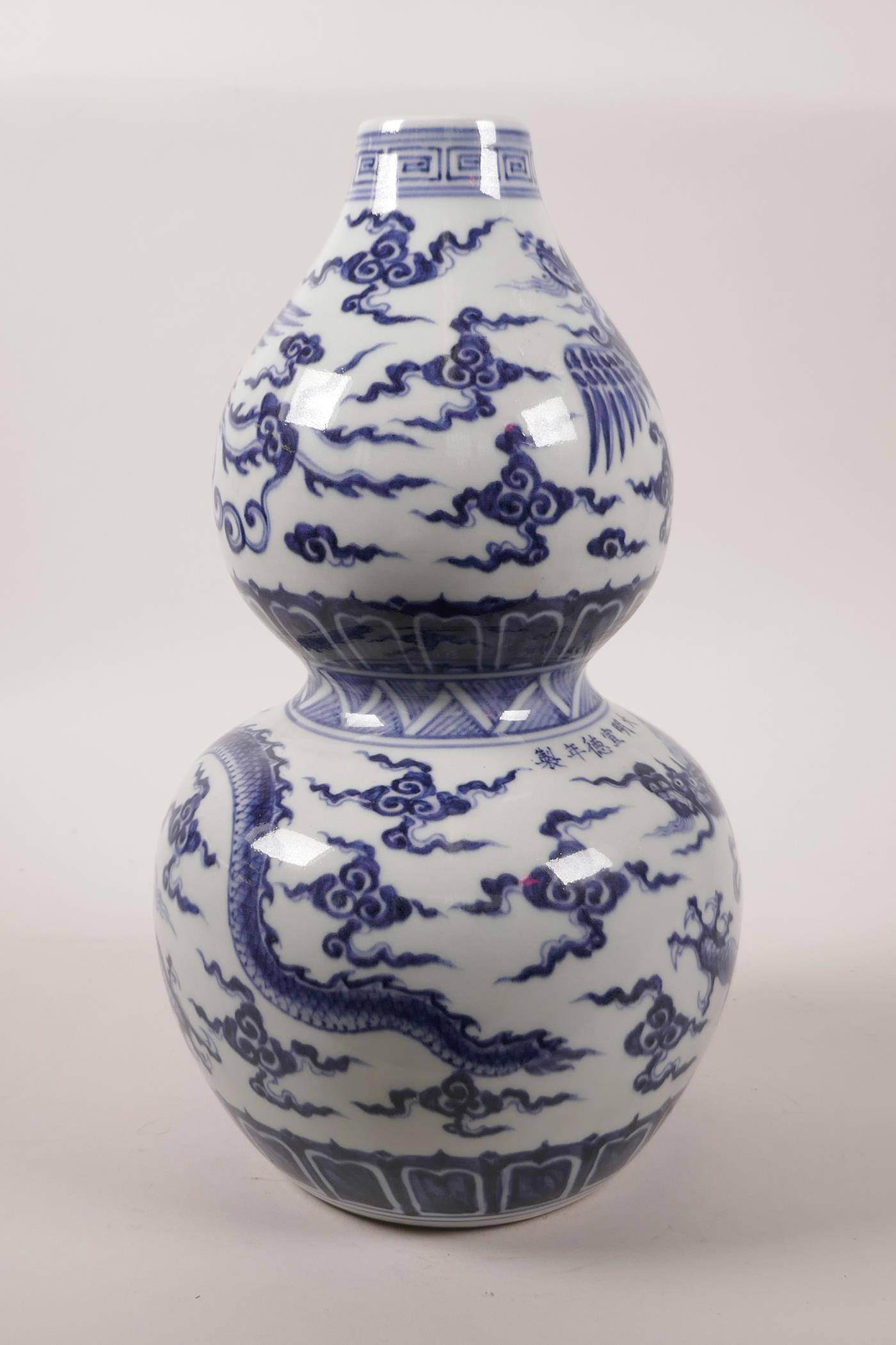 A Chinese double gourd pottery vase decorated with a dragon and phoenix in flight, 6 character - Image 4 of 6