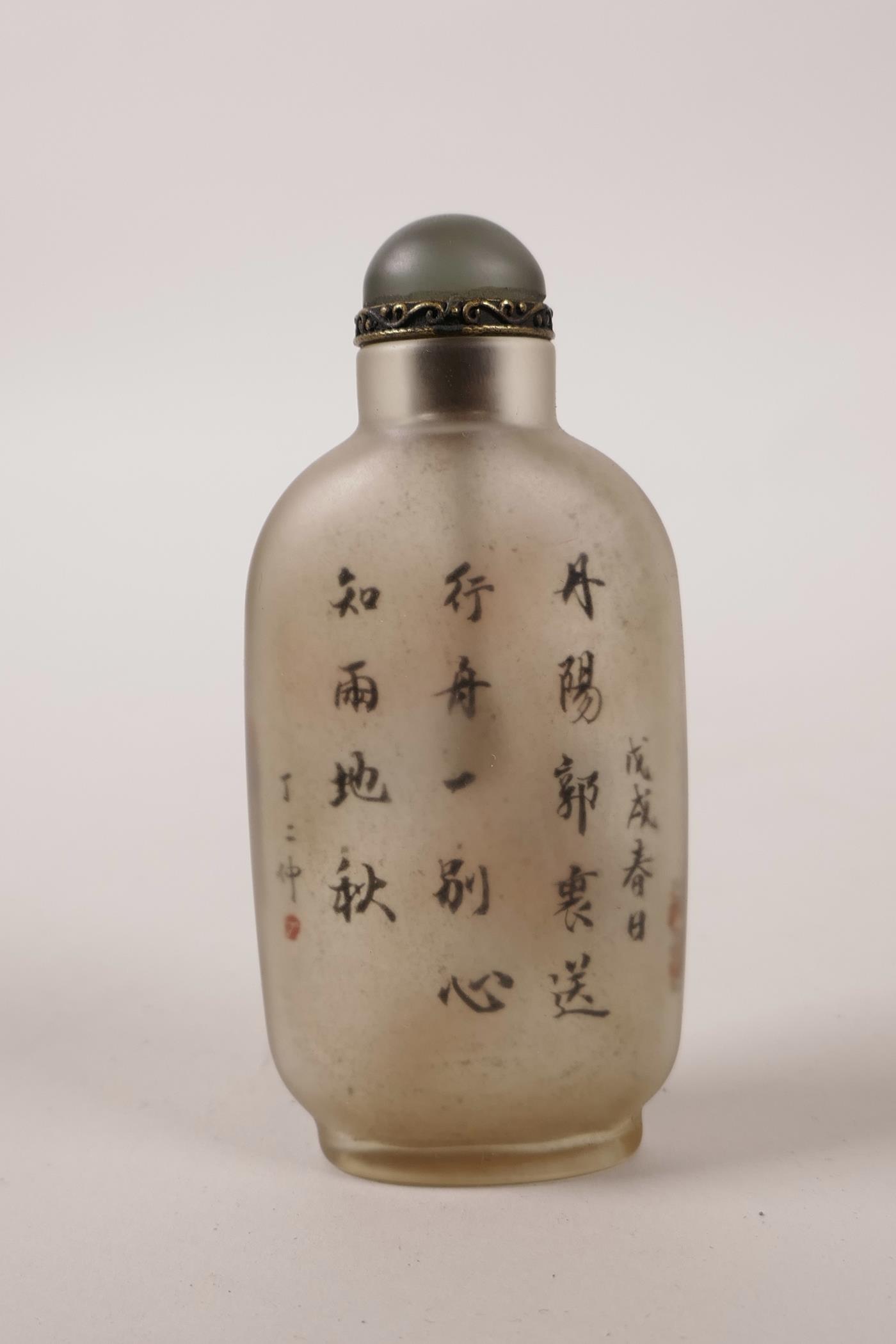 A Chinese reverse painted glass snuff bottle decorated with squirrels, inscription verso, 4" high - Image 2 of 2