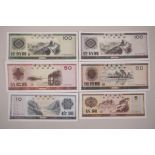 A set of six facsimile (replica) Chinese foreign exchange certificates, 6½" x 3"